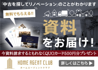 HOME AGENT CLUB